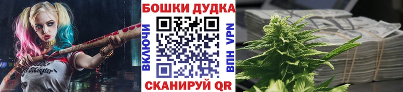 Наркошоп купить ГАШИШ  Конопля  Амфетамин  Меф мяу мяу  КОКАИН  Судогда