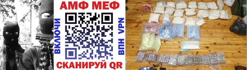 Купить закладки  Судогда  АМФЕТАМИН Premium 