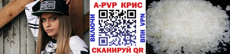 Alpha PVP крисы CK  Купить где  Судогда 