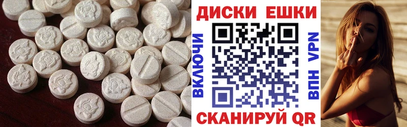 Экстази XTC  Купить закладки  Судогда 