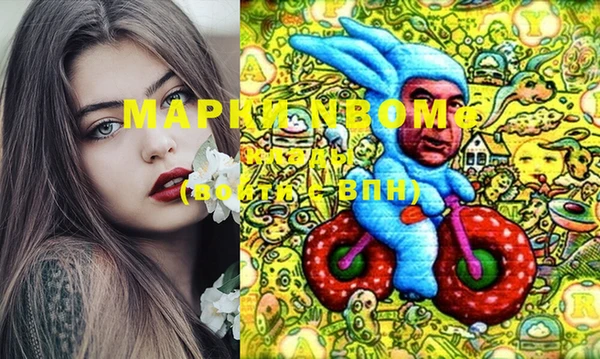 синтетический гашиш Строитель