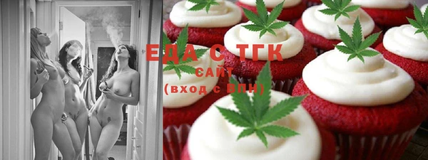 MESCALINE Ступино