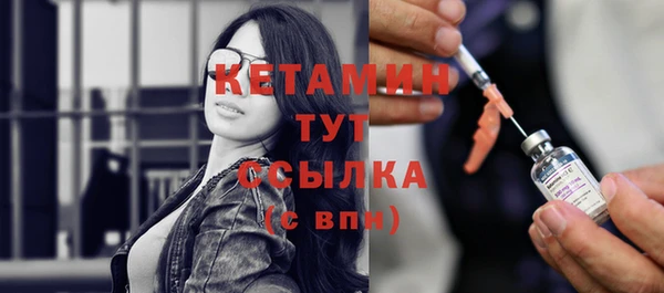 синтетический гашиш Строитель