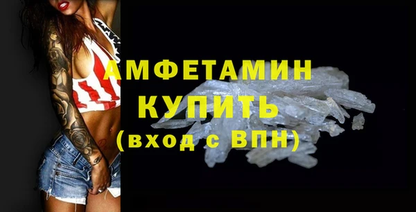 MESCALINE Ступино