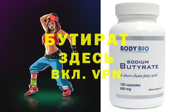 синтетический гашиш Строитель