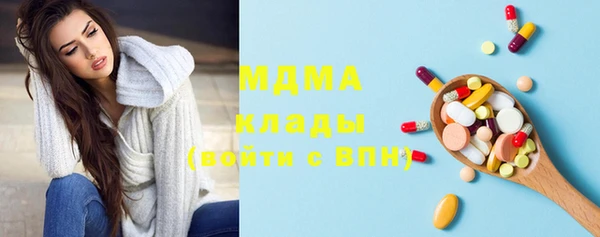 MESCALINE Ступино