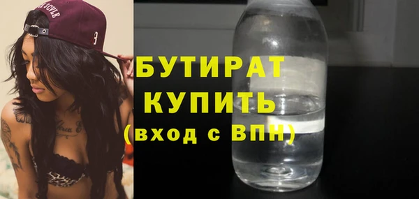 синтетический гашиш Строитель