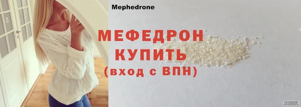 MESCALINE Ступино