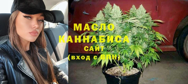 MESCALINE Ступино