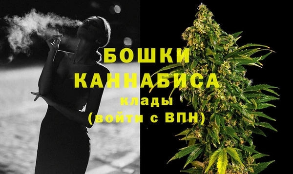 MESCALINE Ступино