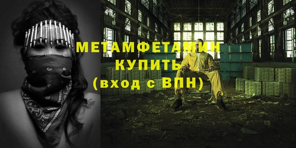 прущие крисы Струнино