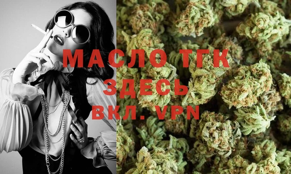 MESCALINE Ступино