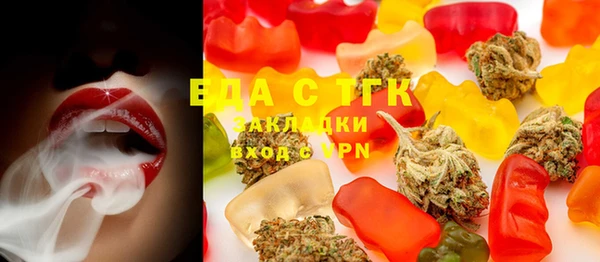 синтетический гашиш Строитель