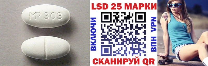 Лсд 25 экстази ecstasy  Купить  Судогда 