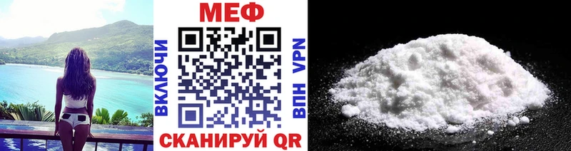 МЕФ VHQ  Купить  Судогда 